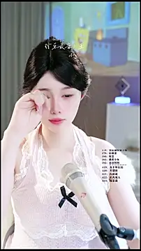UUsweet online show from May 26, 2026, 5:03 am