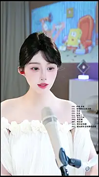 UUsweet online show from June 4, 2026, 5:57 am
