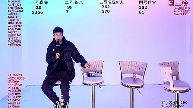 STY-0089 online show from December 18, 2025, 10:16 pm