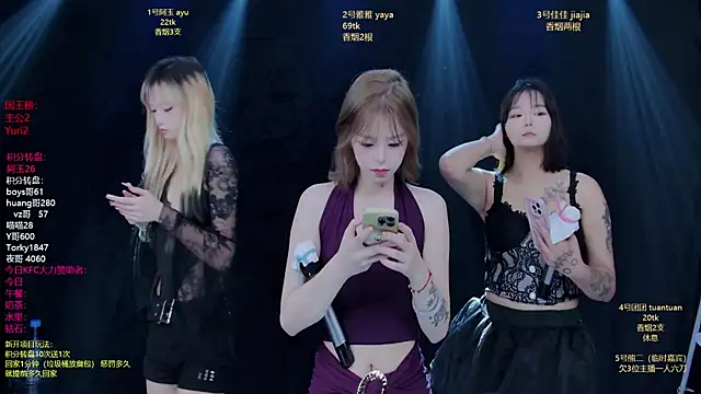 Snapshot of JWT-1 chatting on November 15, 2025, 4:25 pm JWT-1 online show from November 15, 2025, 4:25 pm