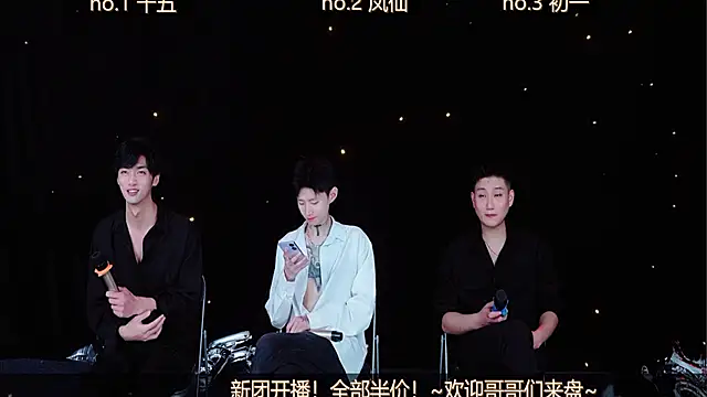 Snapshot of LuckyBoys666 chatting on November 17, 2025, 12:22 pm LuckyBoys666 online show from November 17, 2025, 12:22 pm