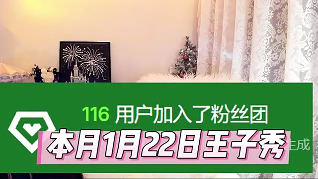 Snapshot of Cute_Mango chatting on January 8, 2026, 4:15 am Cute Mango online show from January 8, 2026, 4:15 am