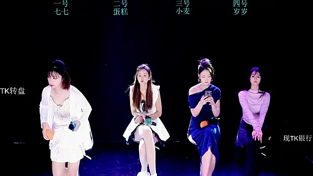 XKCH-001 online show from November 26, 2025, 7:09 am