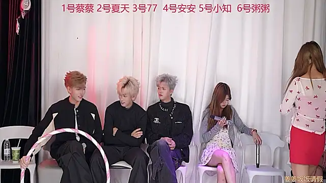 YC-XY001 online show from November 25, 2025, 3:56 pm