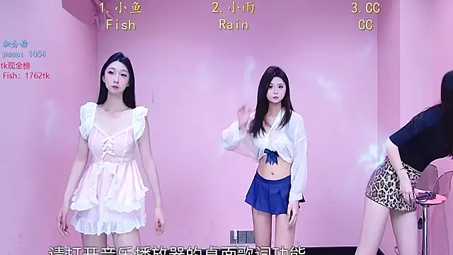 Snapshot of Miss-Girl chatting on February 7, 2026, 1:59 pm Miss-Girl online show from February 7, 2026, 1:59 pm