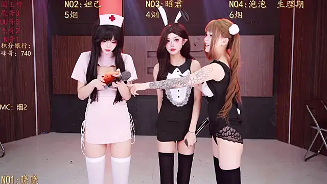 MSN001 online show from January 14, 2026, 2:33 pm