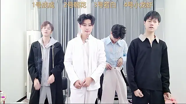 QYBOYS 001 online show from December 4, 2025, 12:14 pm