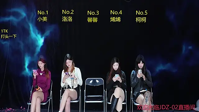 JDZ-02 online show from December 5, 2025, 1:36 am