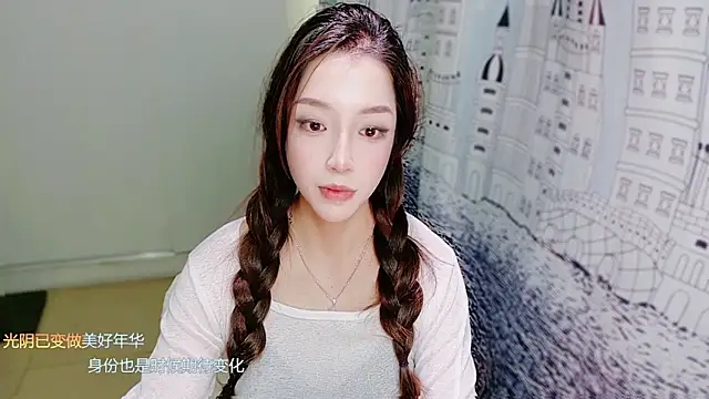 Snapshot of zizi-a chatting on December 18, 2025, 7:03 am zizi-a online show from December 18, 2025, 7:03 am