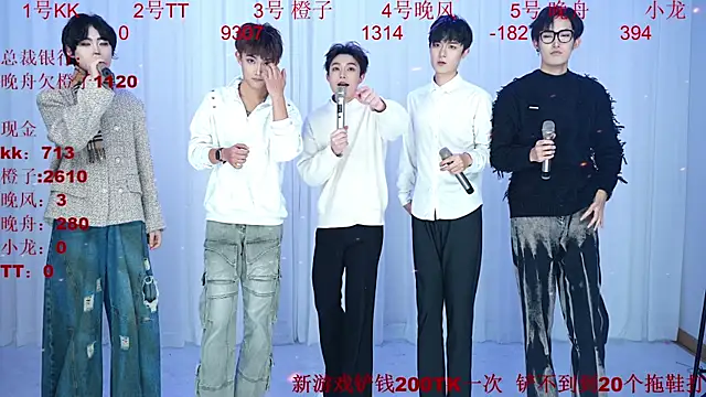 ABCD-GAY online show from January 13, 2026, 11:26 am