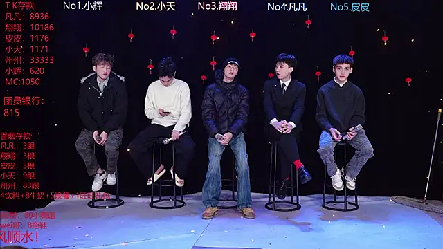 OUBA-002 online show from February 17, 2026, 10:01 am