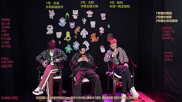 baby-000188 online show from January 7, 2026, 2:08 pm