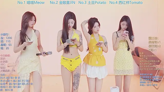 SSF-888 online show from March 19, 2026, 5:22 am