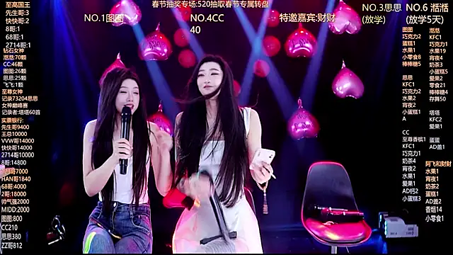 Angela616 online show from February 19, 2026, 2:02 pm