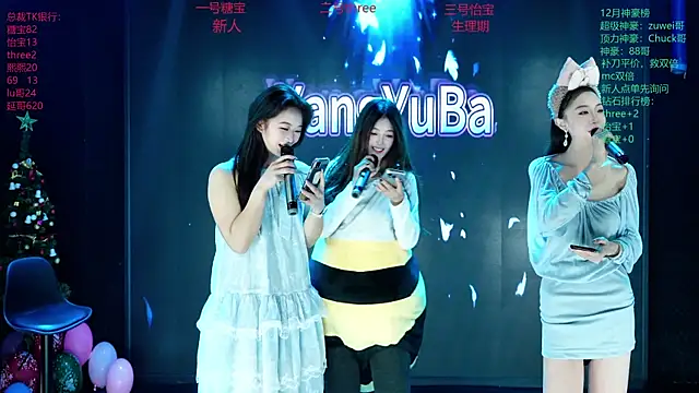 Yangyuba-003 online show from January 16, 2026, 7:18 pm