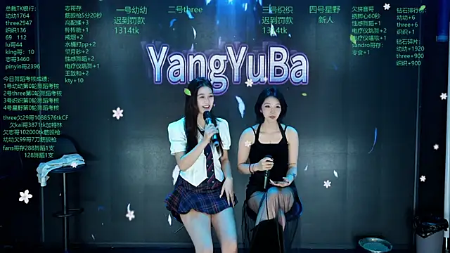 Yangyuba-003 online show from March 22, 2026, 8:23 pm