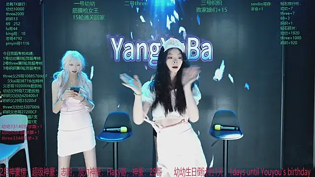 Yangyuba-003 online show from March 31, 2026, 8:20 pm