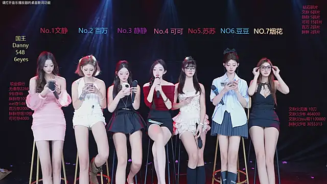 CUTEBABY-101 online show from January 17, 2026, 7:57 am