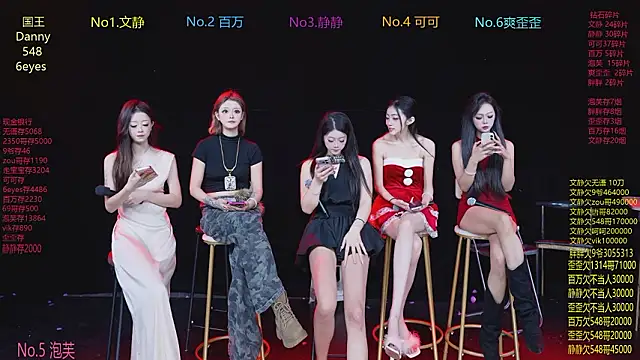 CUTEBABY-101 online show from February 7, 2026, 8:40 am