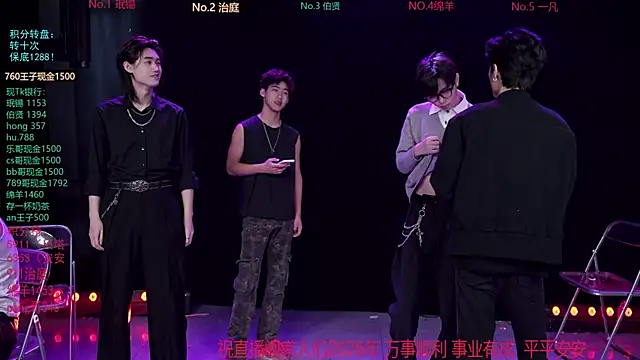 EXO-cbz online show from February 25, 2026, 7:40 am