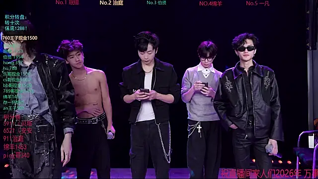 EXO-cbz online show from March 1, 2026, 7:32 am