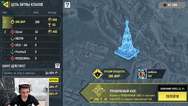 JonDavia online show from January 10, 2026, 2:30 pm