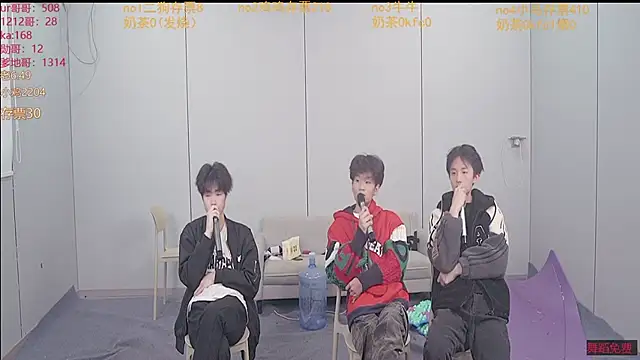 boy-1314 online show from January 11, 2026, 11:59 am