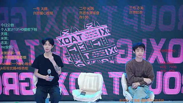 HD-stick998 online show from April 8, 2026, 10:04 am