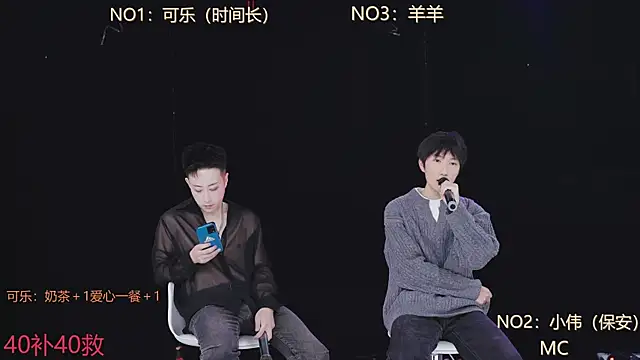 w-lucky online show from February 7, 2026, 12:42 pm