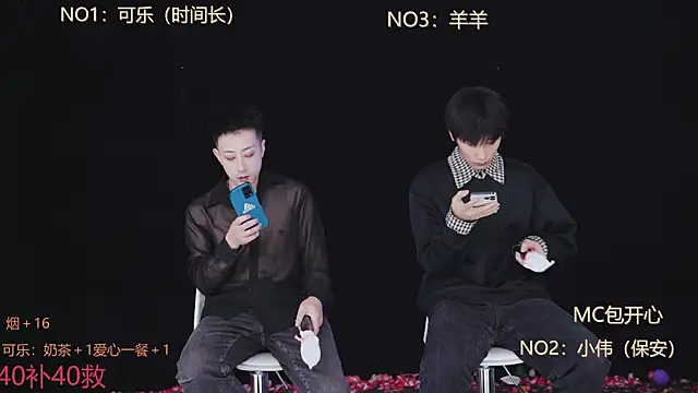 w-lucky online show from February 8, 2026, 12:30 pm