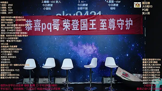 Snapshot of cy77096 chatting on June 23, 2026, 3:32 pm cy77096 online show from June 23, 2026, 3:32 pm