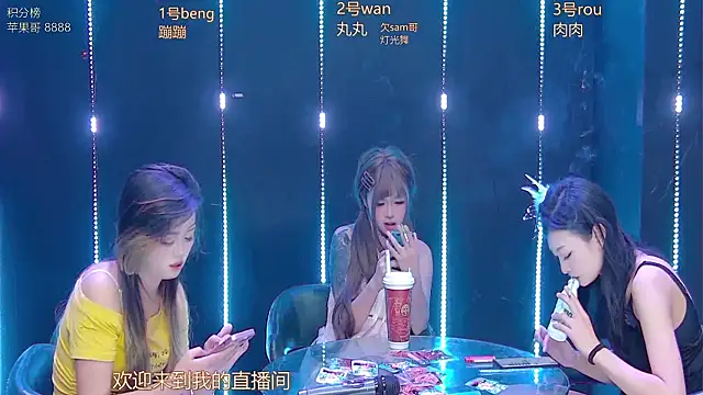 queen--001 online show from January 18, 2026, 6:34 pm