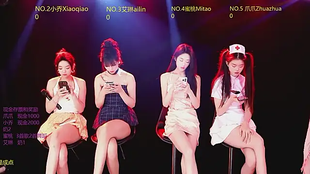 Snapshot of Lucky_aixi chatting on February 4, 2026, 4:24 pm Lucky aixi online show from February 4, 2026, 4:24 pm