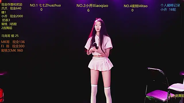 Snapshot of Lucky_aixi chatting on February 9, 2026, 4:11 pm Lucky aixi online show from February 9, 2026, 4:11 pm