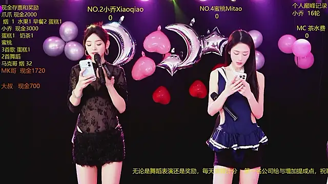 Snapshot of Lucky_aixi chatting on February 14, 2026, 4:26 pm Lucky aixi online show from February 14, 2026, 4:26 pm