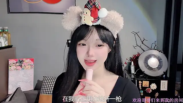Snapshot of LovelyXiaoYi chatting on February 7, 2026, 12:25 am LovelyXiaoYi online show from February 7, 2026, 12:25 am