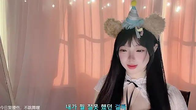 Snapshot of LovelyXiaoYi chatting on February 12, 2026, 1:00 am LovelyXiaoYi online show from February 12, 2026, 1:00 am