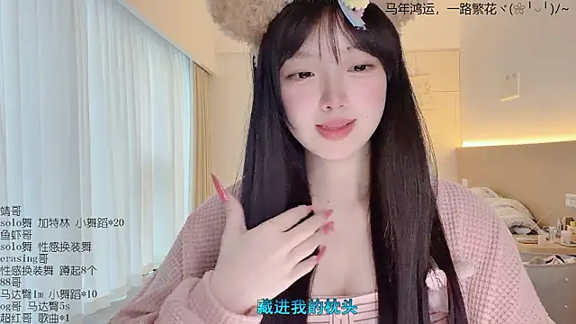 Snapshot of LovelyXiaoYi chatting on March 13, 2026, 12:28 am LovelyXiaoYi online show from March 13, 2026, 12:28 am