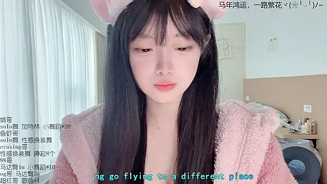 Snapshot of LovelyXiaoYi chatting on March 17, 2026, 12:26 am LovelyXiaoYi online show from March 17, 2026, 12:26 am