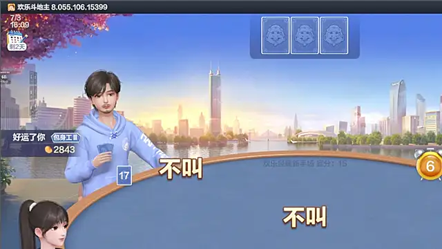 Snapshot of xianxian-baby chatting on July 3, 2026, 8:10 am xianxian-baby online show from July 3, 2026, 8:10 am