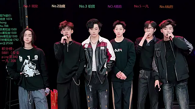 EXO-cbz2 online show from March 17, 2026, 12:30 pm