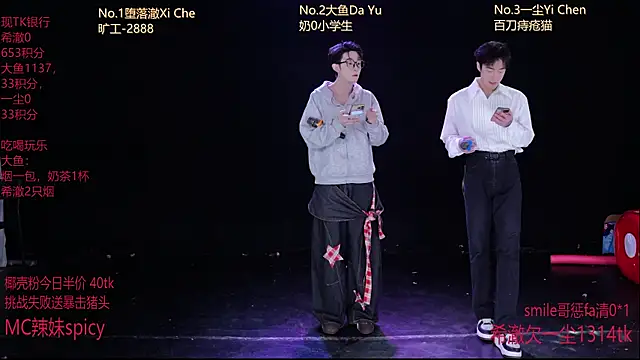 Snapshot of GGBond-01 chatting on February 5, 2026, 3:05 pm GGBond-01 online show from February 5, 2026, 3:05 pm