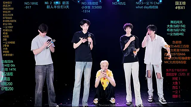 Snapshot of GGBond-01 chatting on March 31, 2026, 12:16 pm GGBond-01 online show from March 31, 2026, 12:16 pm