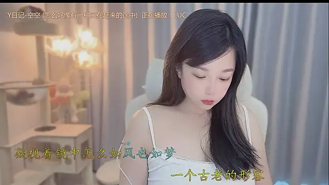 Snapshot of Yumi_yuni chatting on May 18, 2026, 10:37 pm Yumi yuni online show from May 18, 2026, 10:37 pm