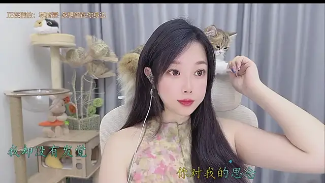 Snapshot of Yumi_yuni chatting on May 23, 2026, 12:31 pm Yumi yuni online show from May 23, 2026, 12:31 pm