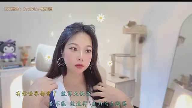 Snapshot of Yumi_yuni chatting on July 7, 2026, 1:04 pm Yumi yuni online show from July 7, 2026, 1:04 pm