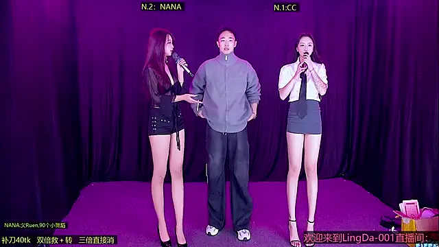 LingDa-001 online show from February 3, 2026, 7:08 pm