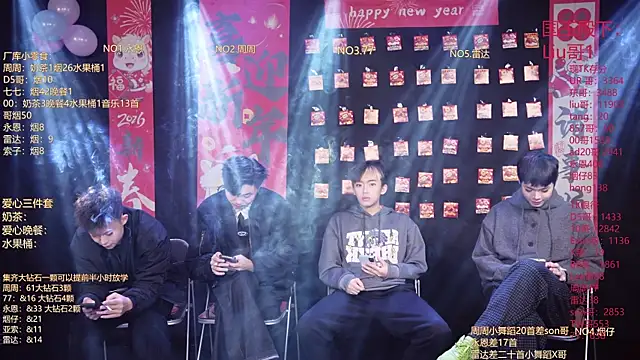 Snapshot of BTS-007 chatting on February 18, 2026, 12:01 pm BTS-007 online show from February 18, 2026, 12:01 pm