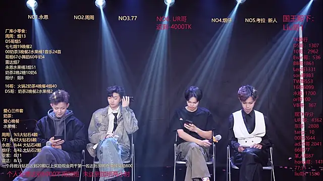 Snapshot of BTS-007 chatting on February 24, 2026, 12:03 pm BTS-007 online show from February 24, 2026, 12:03 pm