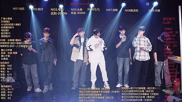 BTS-007 online show from April 10, 2026, 11:15 am